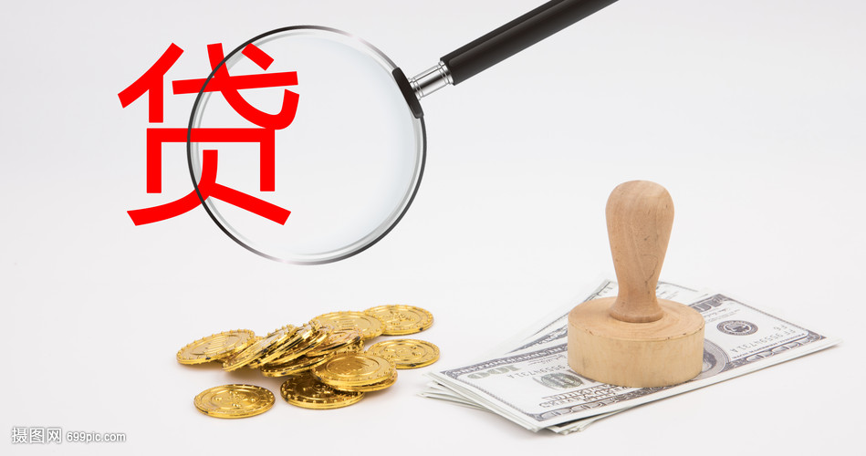 重庆3大额周转资金. 企业周转资金管理. 大额资金周转解决方案